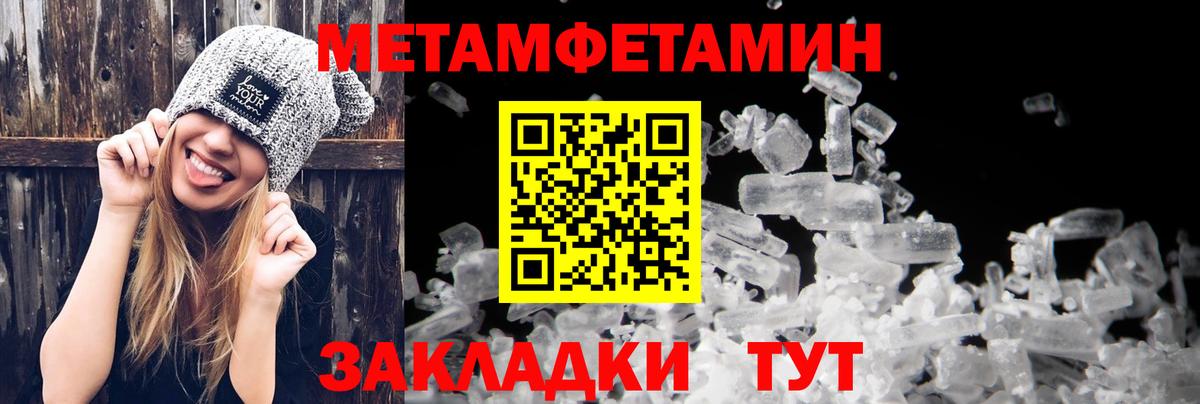 АМФЕТАМИН VHQ Шали