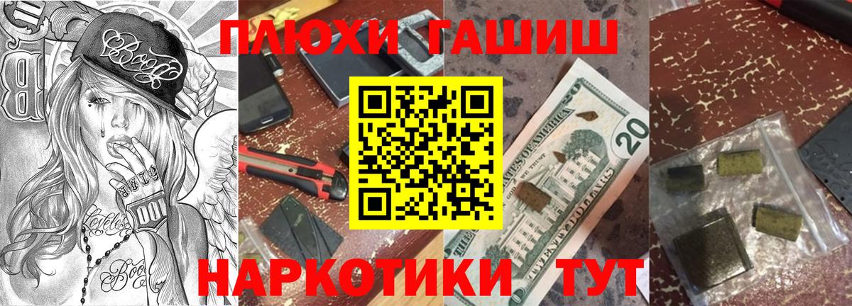 ГАШ Premium Шали
