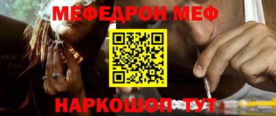 винт Донской