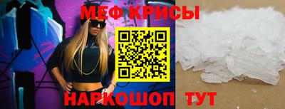 винт Донской