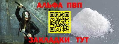 винт Дубна