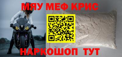 винт Донской
