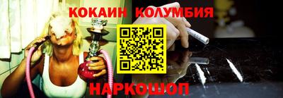 кокаин VHQ Донецк