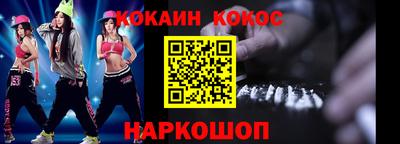 винт Донской