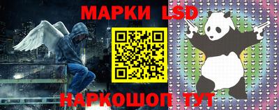 соль ск Заводоуковск