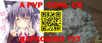 кокаин VHQ Донецк