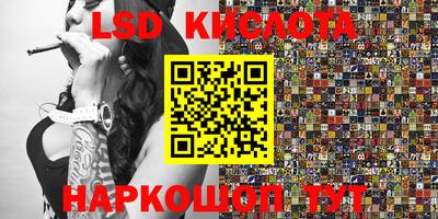 прущая мука Заволжье