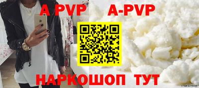 винт Донской