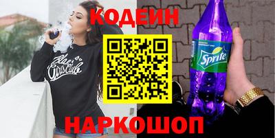 кокаин VHQ Донецк