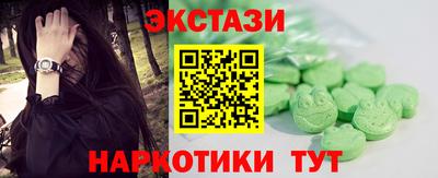 кокаин VHQ Донецк