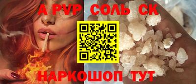 кокаин VHQ Донецк