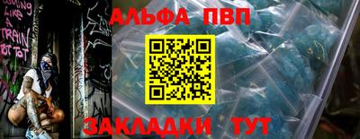 кокаин VHQ Донецк