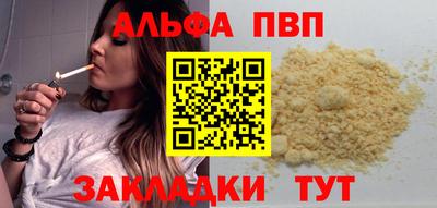 кокаин VHQ Донецк