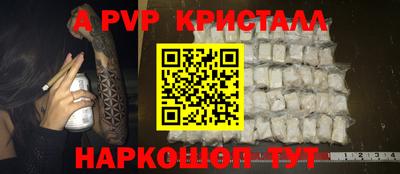 винт Донской
