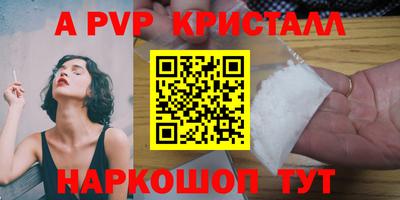 кокаин VHQ Донецк