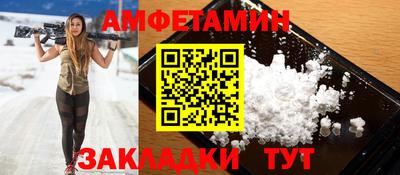 кокаин VHQ Донецк