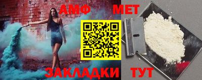 винт Донской