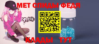 винт Донской