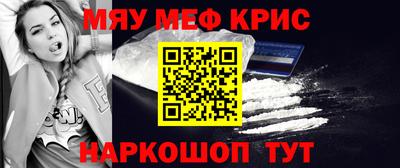 винт Донской