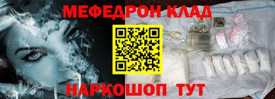 первитин Жуковский
