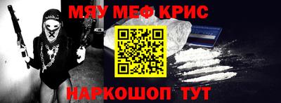 винт Донской