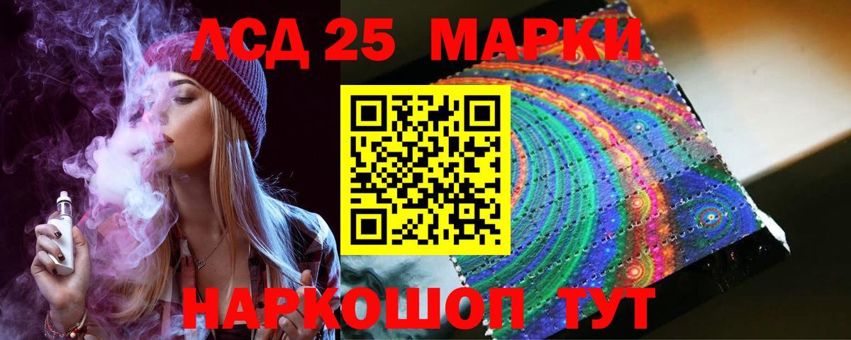 Лсд 25 экстази ecstasy  Лсд 25 экстази ecstasy    вход  Вход с VPN  Шали 