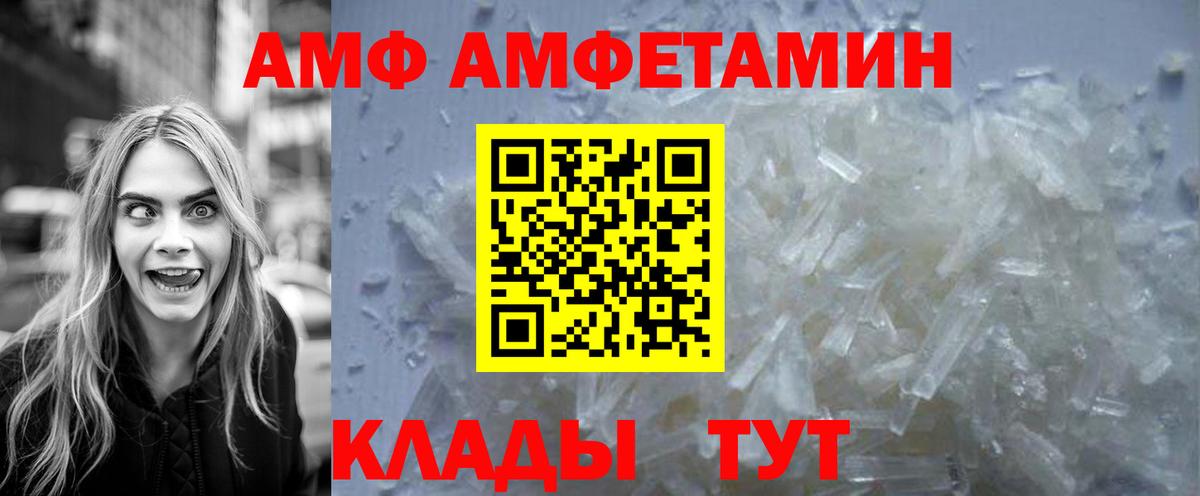 Шали  Метамфетамин кристалл  Метамфетамин кристалл  Вход с VPN 
